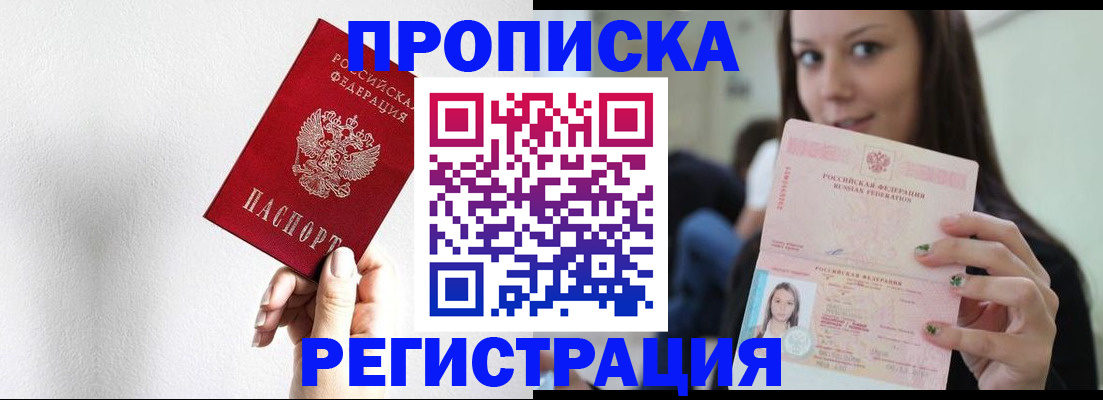 регистрация для дет. сада в Балашихе